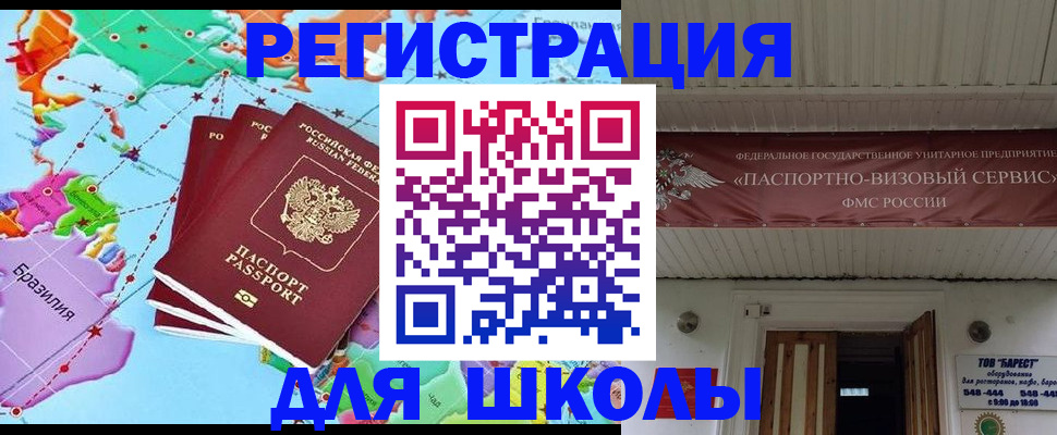 временная регистрация купить в Нижнем Тагиле