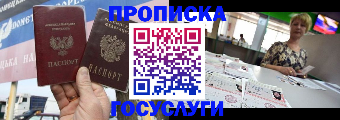 временная регистрация госуслуги в Нижнем Тагиле