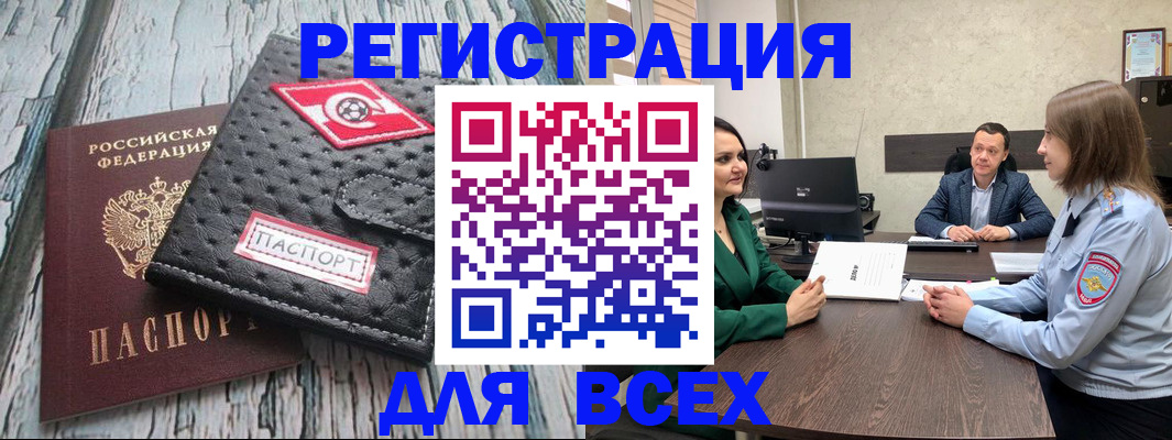 временная регистрация законно в Нижнем Тагиле