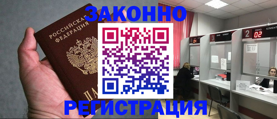 прописка для кредита в Нижнем Тагиле