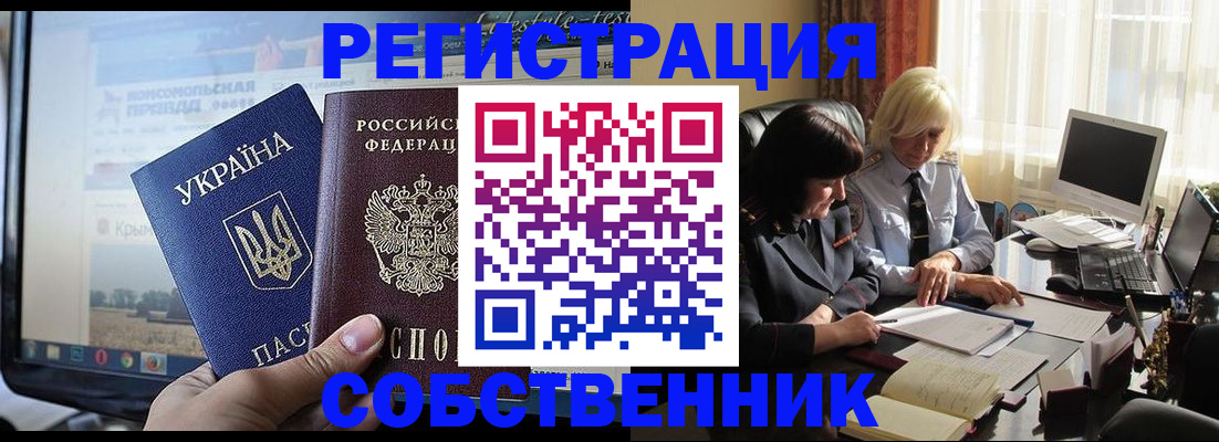 купить прописку в Нижнем Тагиле