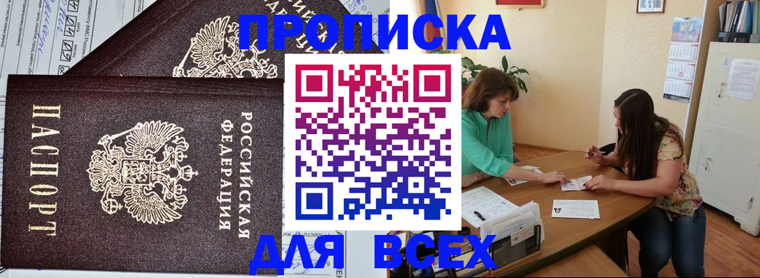 регистрация для школы в Нижнем Тагиле