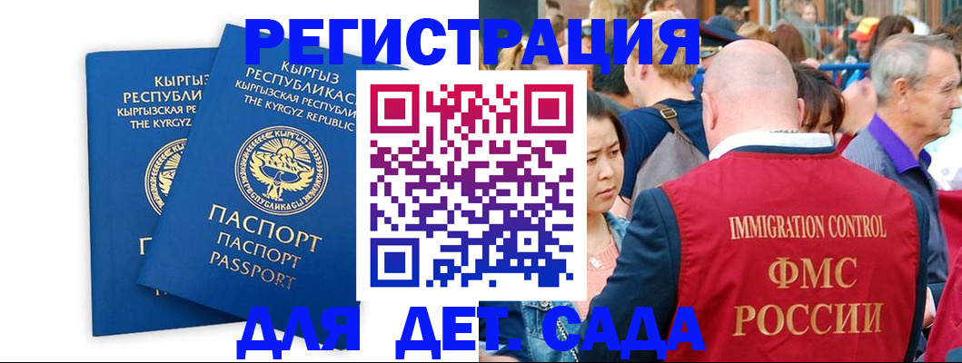 временная регистрация законно в Нижнем Тагиле